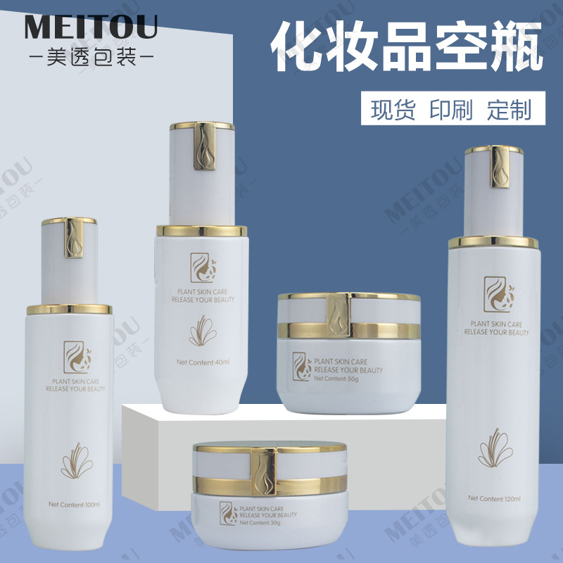 En stock suministro botella de embalaje cosmético salón de belleza cuidado de la piel traje sub-botella loción hidratante botella vacía de vidrio