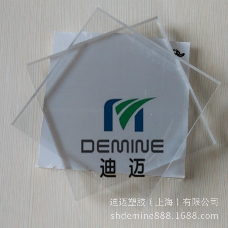 迪迈全新料生产厂家供应塑胶PC板材加工 高透明PC耐力板材耐冲击
