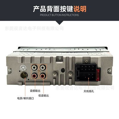 Car mp3 Hands-Free Player with Card