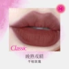 M43 Wanshu Xijing