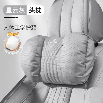 Quilt Dual-Use, Camry, Avalon, Rav4, Waist support - bubble-cotton-embroidered-headrest-nebula-gray-standard