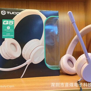 USB��ɫ�^��ʽ�ص�����X���C �����L�W�������о��Α�ͨ�ìF؛Q5