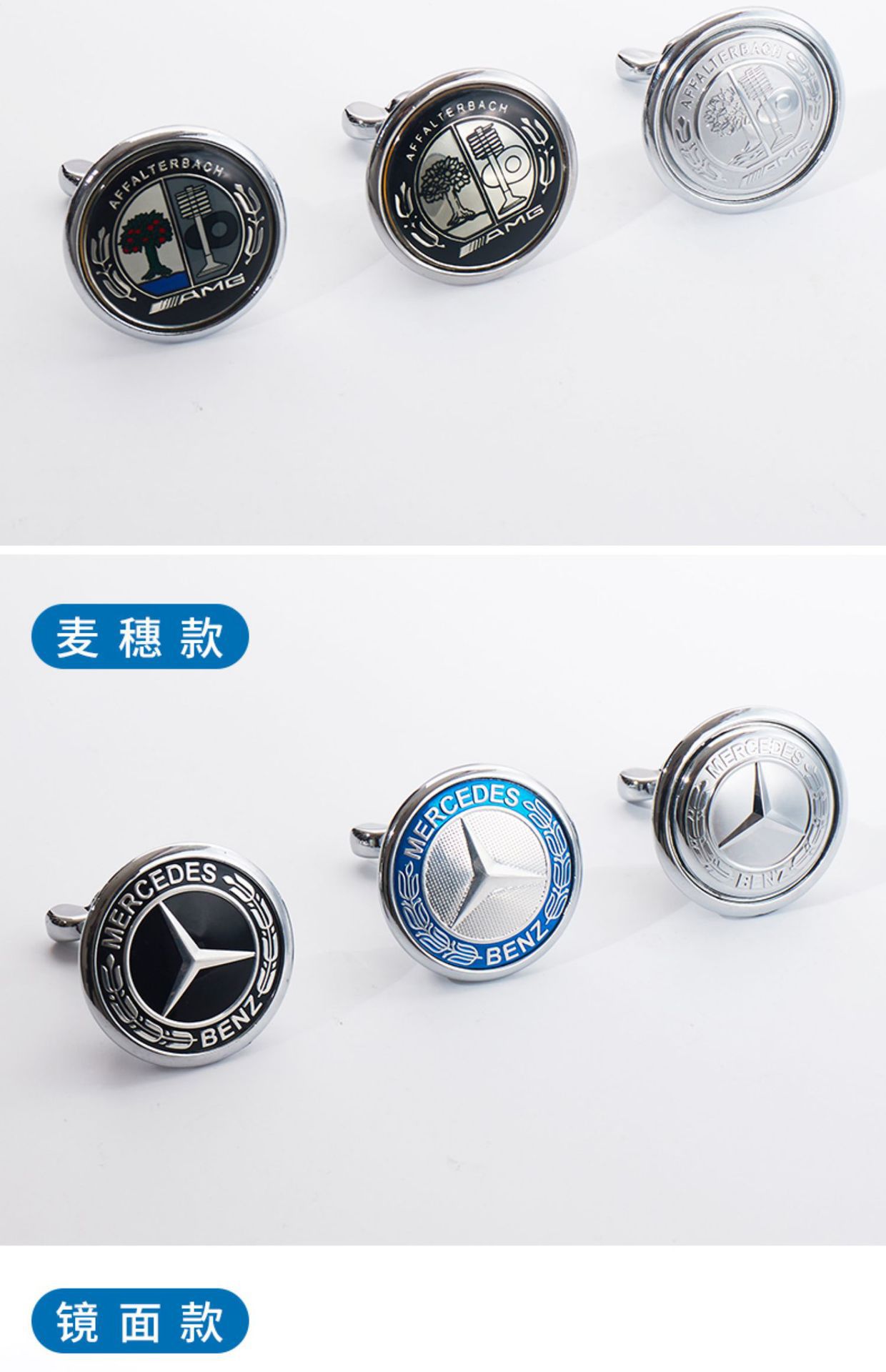 Mercedes-Benz Hood Logo C-Class E-Class S-Class C180C200E200Le260L Vertical Logo Modified Flat Logo Mercedes-Benz Car Logo