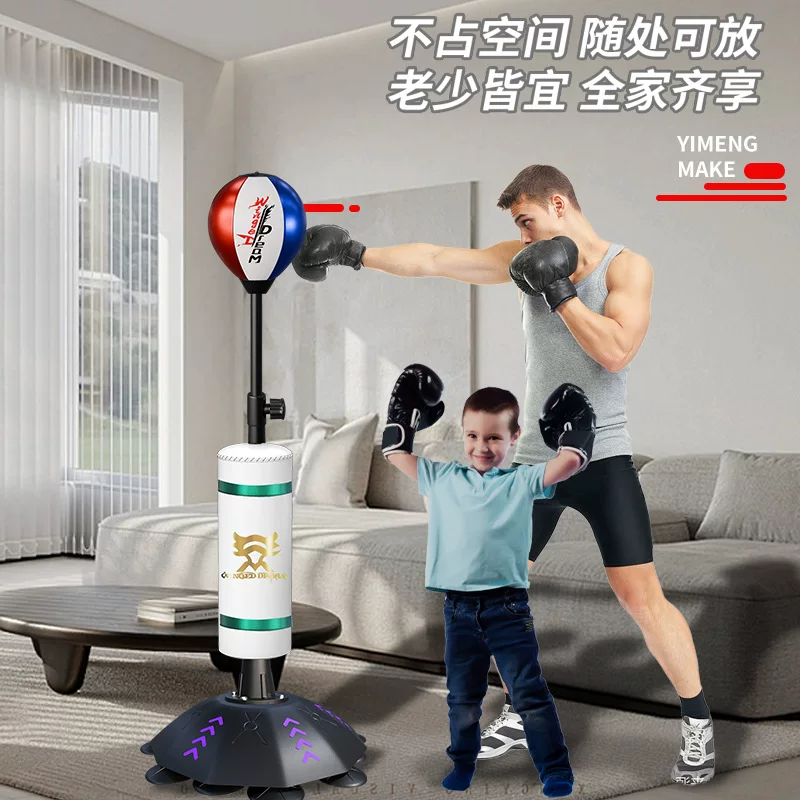 Спортивное оборудование для дома для тренировки, профессиональная мешковая груша для взрослых, игрушка-кикбой, антистресс