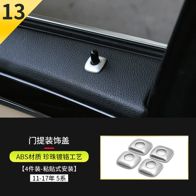 Other Automotive Interior Supplies — 5 Series Interior Modification 520 525Li - 11-17-5-series-door-cover-stickers
