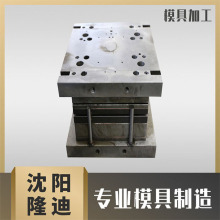 冲压模具连续冲压模具加工汽车连续模来图来样定制不锈钢模具