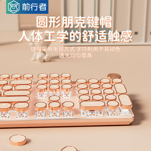 Forerunner V20 E-Sports Mechanical Keyboard Wired Wireless Bluetooth Office Steampunk Rose Gold Plated Keycaps