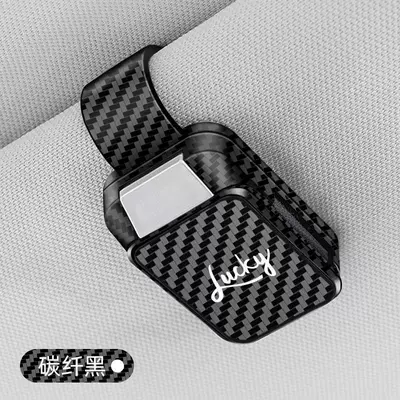 V6 car glasses clip multifunctional – Car Glasses Clip/Bill Clip - glasses-clip-flagship-model-carbon-fiber-pattern-lucky