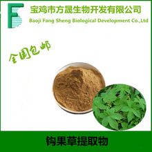 ��������ȡ��ɹ�ID��10%��������HPLC �������գ���ӭ��ѯ