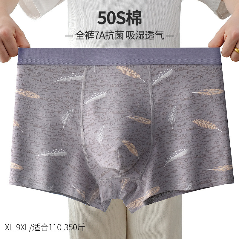 Summer Pure Cotton Men's Underwear, Plus Size, Seamless, High-Waisted, Printed Boxer Briefs, Breathable, Wholesale
