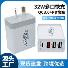 国境を越えた人気の 32W マルチポート充電器 PD 高速充電ヘッド Apple 16 充電ヘッド 3A1C ソース工場に適しています