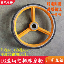 �Ǭ�LG������݆457�W��˹늷��� Ħ��݆458*45(55)*35������