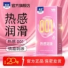 Mino thermal lubricating long box 12 packs 5093