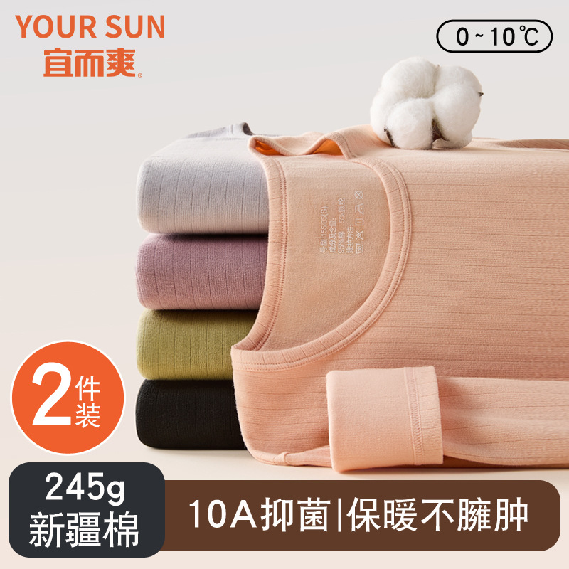 Cotton Innerwear
