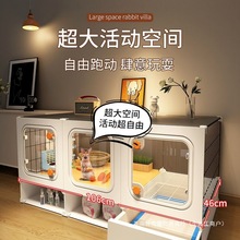 兔笼带厕所家用室内超大号兔别墅养宠物兔荷兰猪豚鼠专用笼子兔窝