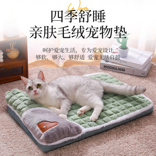 Pet supplies winter warm dog mat padded pet kennel dog sleeping mat pet sofa kennel cat kennel four seasons