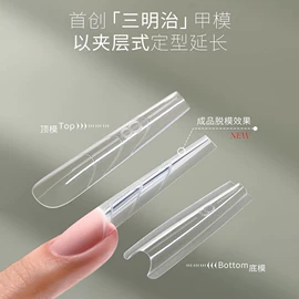 甲片/穿戴甲;其他美甲产品;美甲工具套装