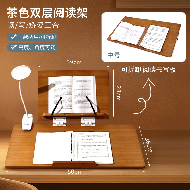 卓上読書スタンド 二層ライティングボードスタンド 傾斜読書スタンド 大学院受験用木製読書スタンド|undefined