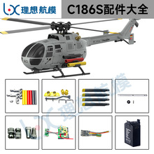 RC ERA�b�ؕr�� C032��������ֱ���Cԭ�S�������ȫ