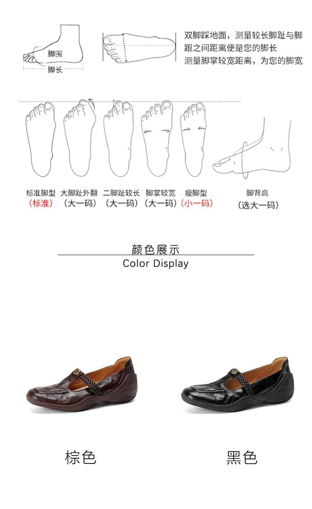 Giày Mary Jane nữ da cừu dệt vintage đế bệt gót thấp quai ngang khóa T — màu nâu chi tiết 5