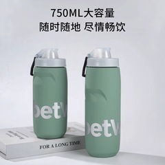Betway Bicycle Water Bottle Road Mountain Bike Special Cycling Water Cup Cycling Equipment Sports Water Bottle Squeeze Type