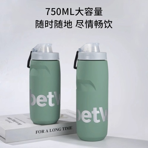Betway Bicycle Water Bottle Road Mountain Bike Special Cycling Water Cup Cycling Equipment Sports Water Bottle Squeeze Type