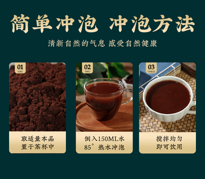 Reishi Spore Powder (Ganoderma lucidum) — Cell-Wall-Broken Ling Zhi Spores from Changbai Mountain preparation