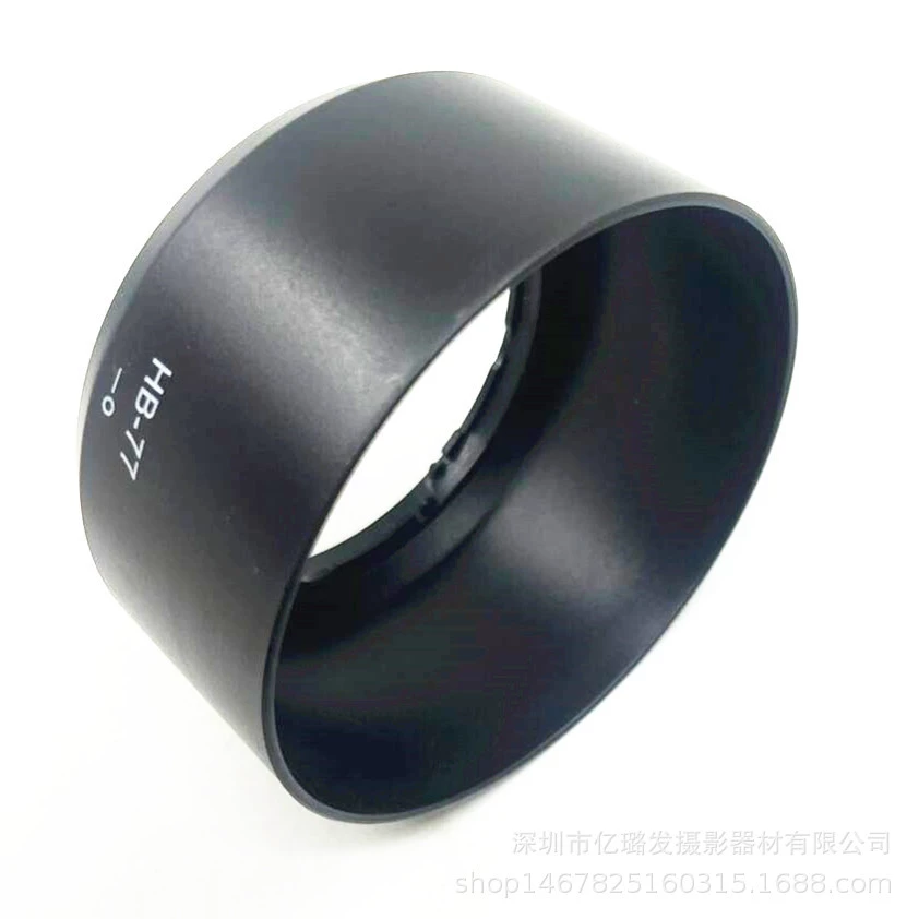 Lens, accessories, 70-300mm, 58mm