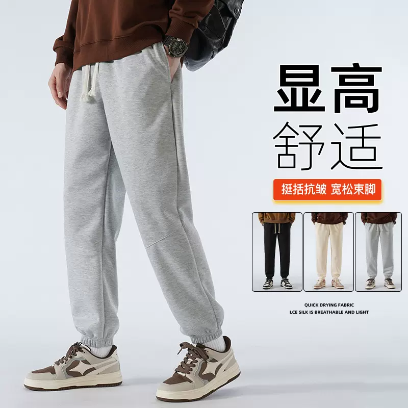 卫裤男士春秋季运动束脚百搭加绒加厚休闲裤秋冬款潮牌摇粒绒裤子