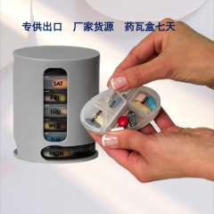 便利な携帯用薬箱家庭用大容量錠剤密封箱旅行用分格別錠剤薬箱