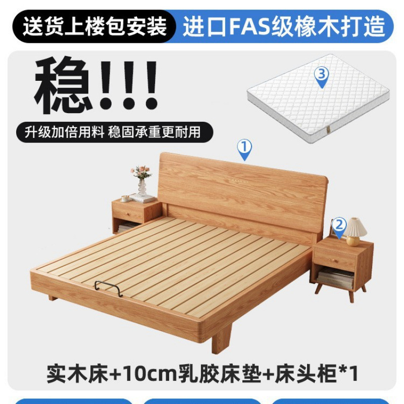 全实木床现代简约主卧双人床1.8米家用榻榻米床出租房用单人床架|undefined