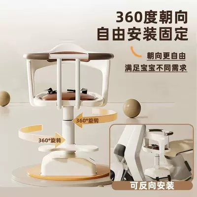 Electric car child seat Front Battery Car Baby
