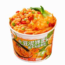 【土豆泥面】班干部免煮拌面夜宵麻辣味孜然宿舍方便面泡面一整箱