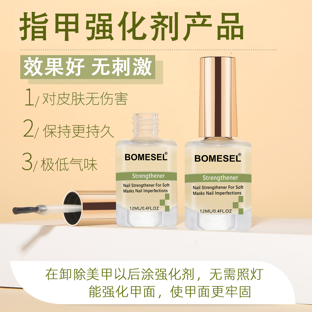 Explosión de pegamento funcional de uñas adecuado para máscara suave defectos de uñas tienda de uñas especializada en la fábrica de la fuente al por mayor