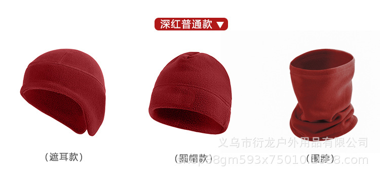 保暖面罩_27.jpg