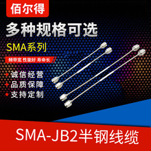 �۠��� SMA-JB2��䓾��|�M�� 086��䓾� 12GHZ���� ������Ʒ