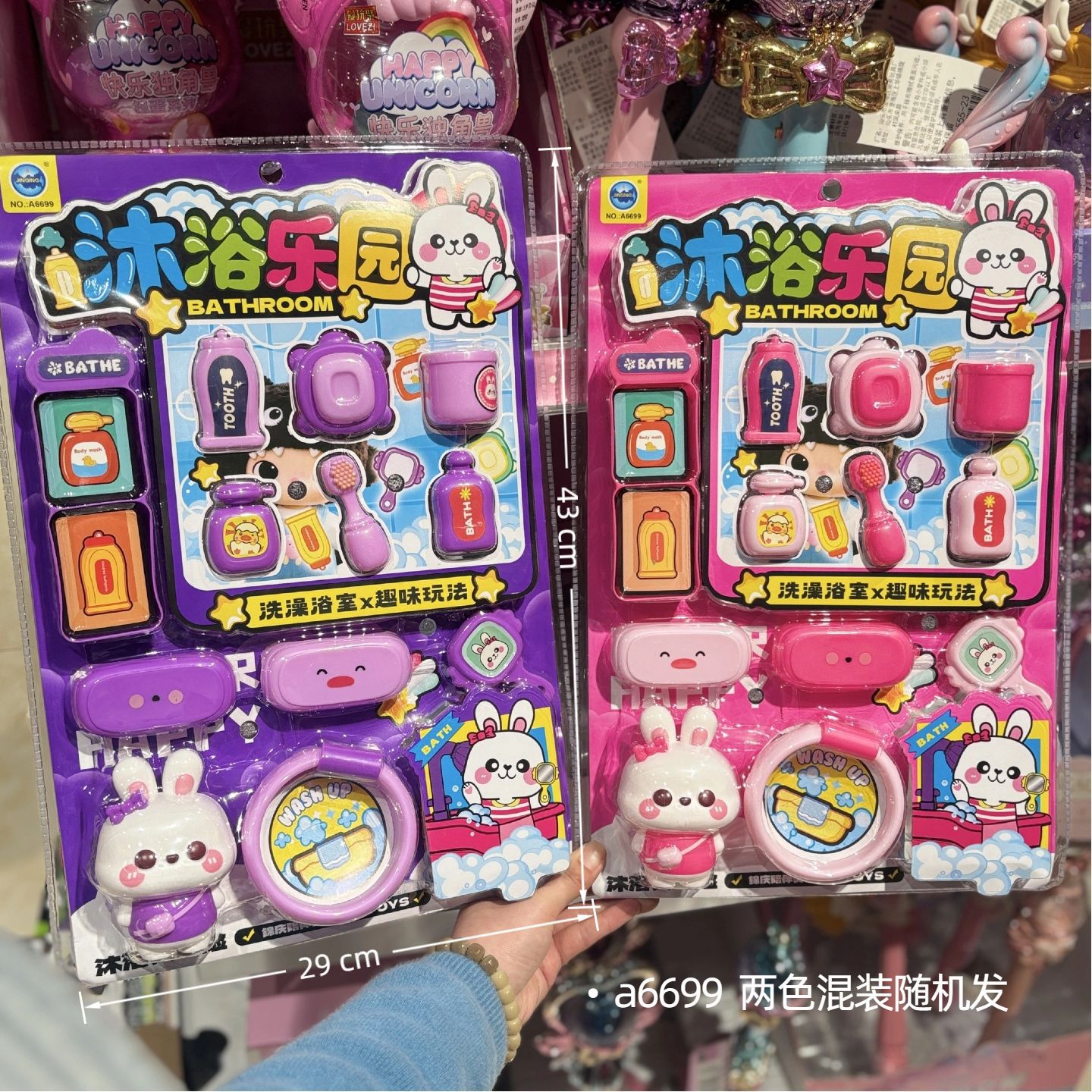 Juguetes de placa, utensilios médicos para el hogar, puestos de mercado nocturno, supermercado, suministro de productos para niños, utensilios de cocina, juguetes de cocina mezclados al por mayor. image 37