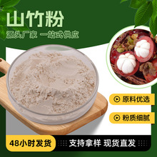 ɽ��� �ɫ��ĩ �����ˮ ɽ����ζ ����� Դ�^�S��