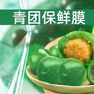 ���F�ñ��rĤ30cm���cʽF���bĤ��������˺�_ѩ����ģ�߉|Ĥ