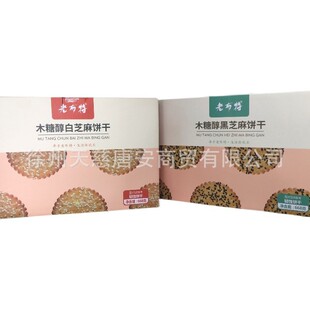 �ϲ���ľ�Ǵ���/��֥���668g  �Y���b�������ʳ���c��