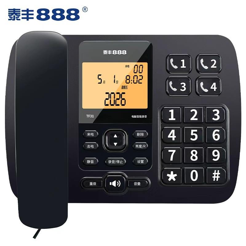 Taifeng TF31 Automatic Recording Telephone with Smart Dialing Supports Domestic Kylin Tongxin System