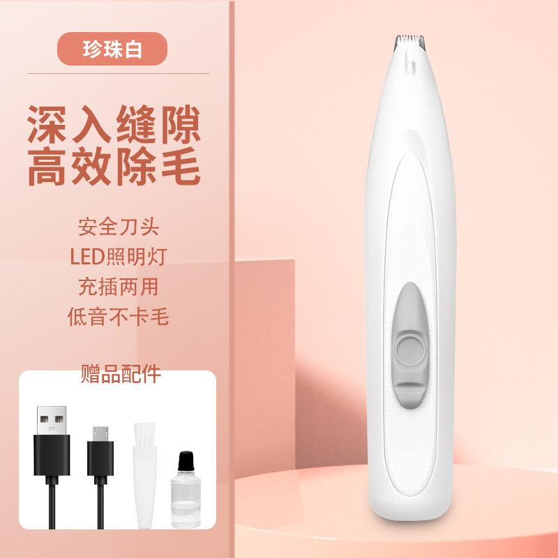 Cortauñas Eléctrico para Mascotas con Luz LED, Cortauñas para Perros y Gatos, Tijeras para Uñas, Recortador Manual Parcial de Pelo de Patas, Suministros para Mascotas