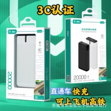 3C��֤��������籦20000����2��ʵ���Я����С���ֻ�1���ƶ���