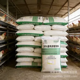 动物性饲料;植物性饲料;营养性添加剂