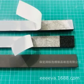 密封条;胶垫;地板清洁护理