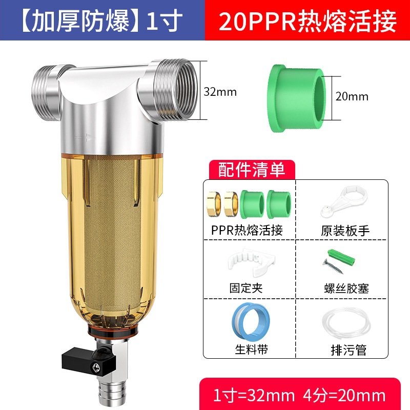 Фильтр магистральный Innovator 1/2" без соединения