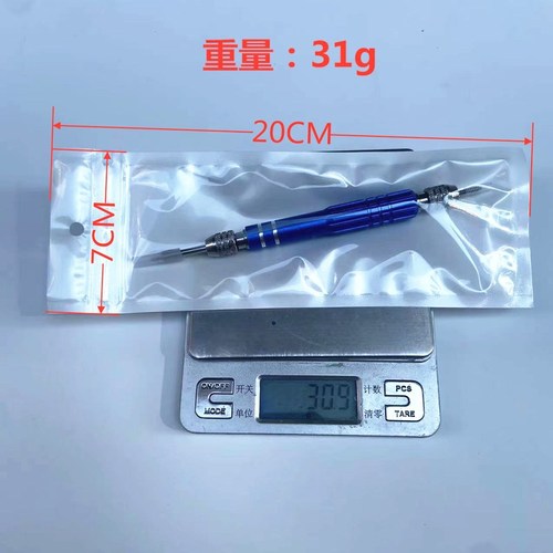 Boutique new durable badminton racket rubber particles in exchange for wire protection tube nail edge tool and nail puller double-headed blue