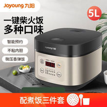 ����50FZ-F4155�緹�Ҽ��ö๦���󷹵緹������ԤԼ5��������