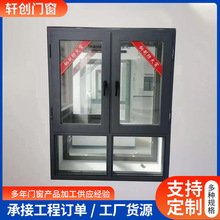 防火窗 钢制隔热防火窗钢 消防工程防火门窗 不锈钢防火窗厂家