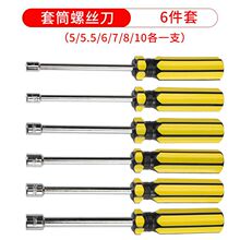 ��Ͳ�ݽz���׹�������������Ͳ������ñ��Ͳ������˨��Ͳ��5-10mm